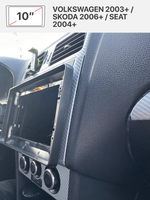 Переходная рамка 10" и комплект проводов для VOLKSWAGEN 2003+ / SKODA 2006+ / SEAT 2004+