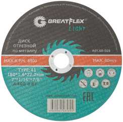 Диск отрезной по металлу Light T41 180x1.6x22.2 мм Greatflex 50-569