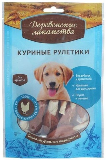 Деревенские лакомства для собак Куриные рулетики для щенков, 90 гр.