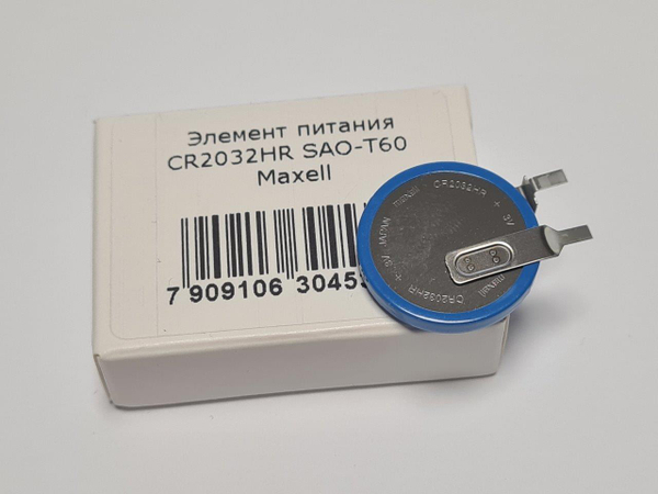 Элемент питания CR2032HR SAO-T60 Maxell