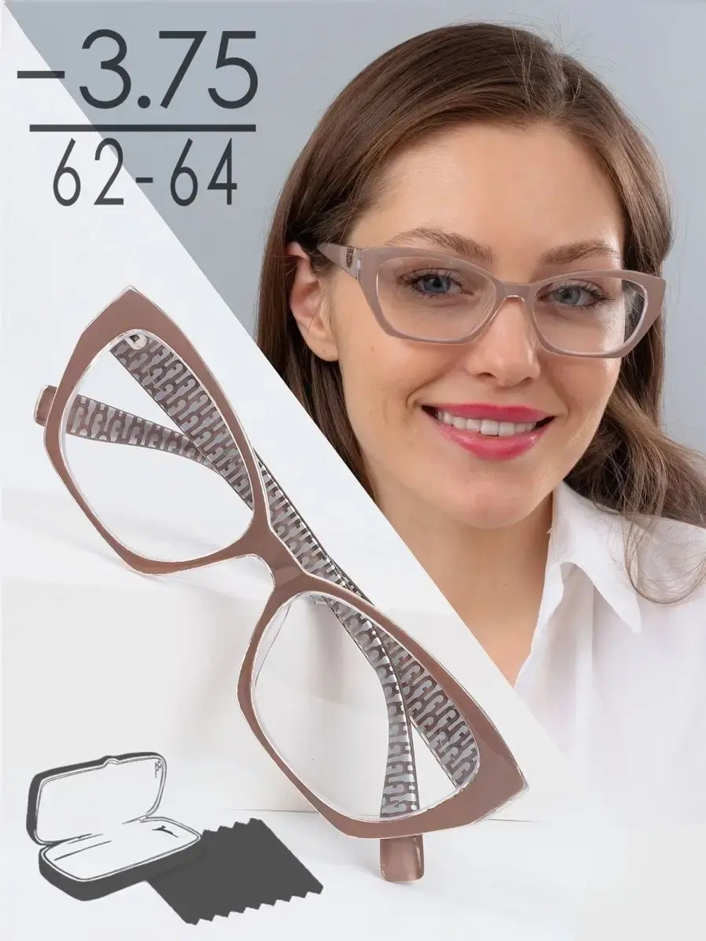 Очки корригирующие /женские/-3,75/РЦ 62-64