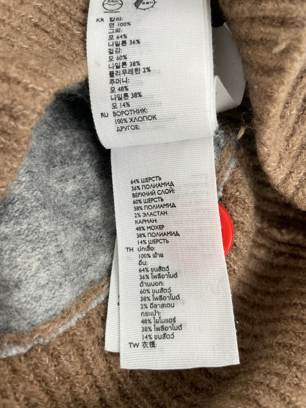 Кардиган COS