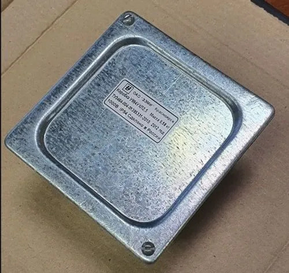 Коробка распред. У-994 У2 IP54 оцин.