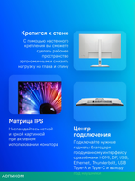 Монитор Dell 27" UltraSharp U2724DE