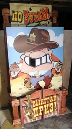 детский аттракцион, детский аттракцион купить, аркады, аттракционы для парков, сбей банки, лопни шарик, призовые аттракционы, купить аттракционы для парков, по зубам, ярмарочный аттракцион, ярмарочный аттракцион купить