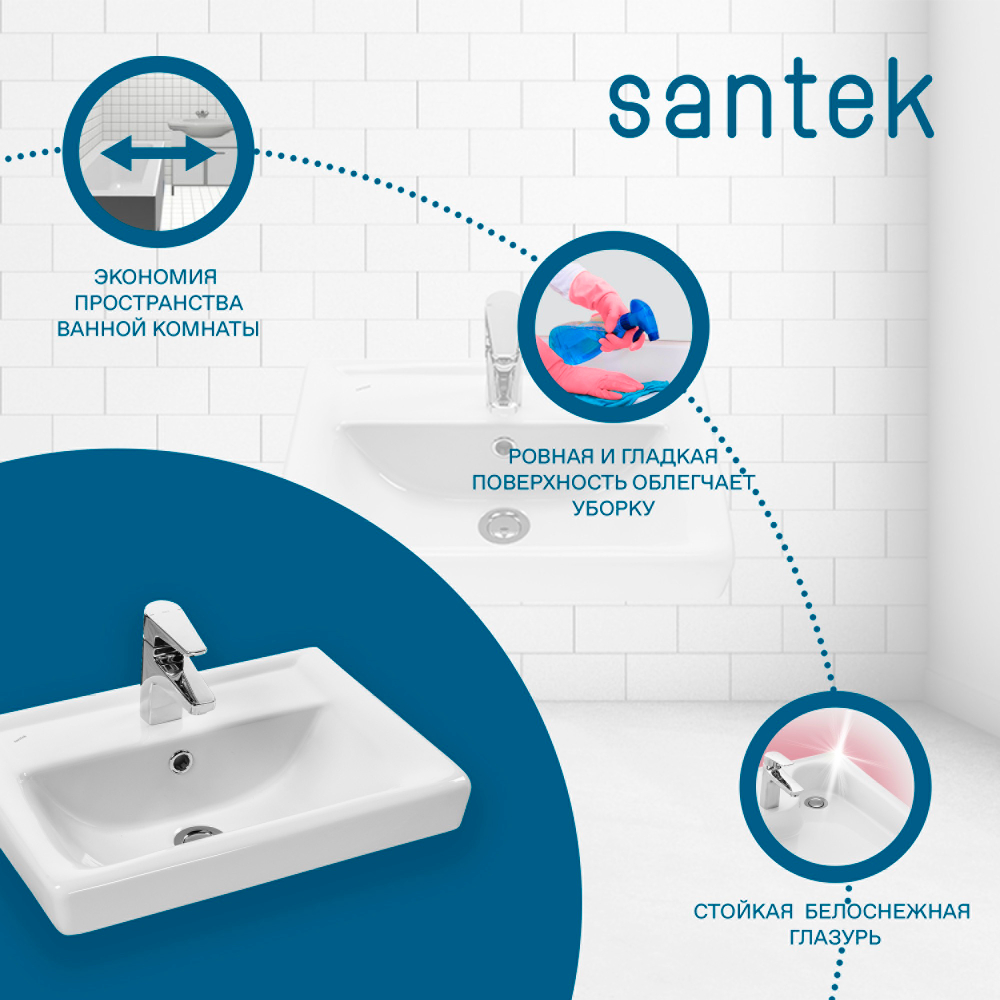 Раковина Santek Тигода 50 отверстие под смеситель 1WH302128 мини