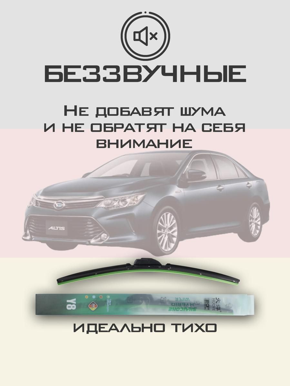 Щетки стеклоочистителя HUOYE Y8 650/450 мм на Citroen C5Break | Hook/J-Hook