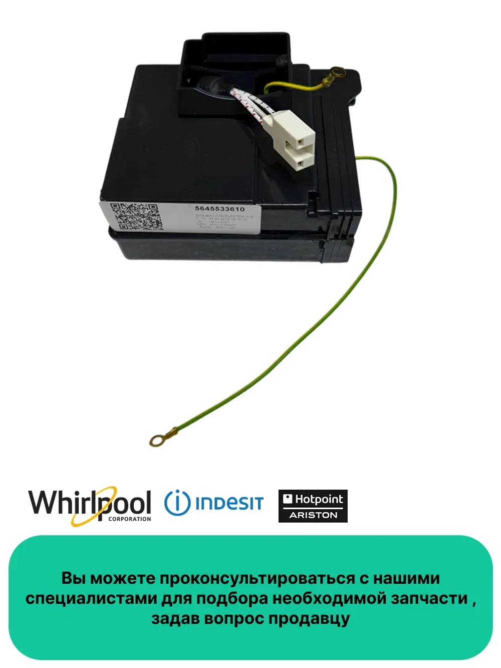 Компрессор VNTZ 130M для холодильника с платой инвертора C90000526