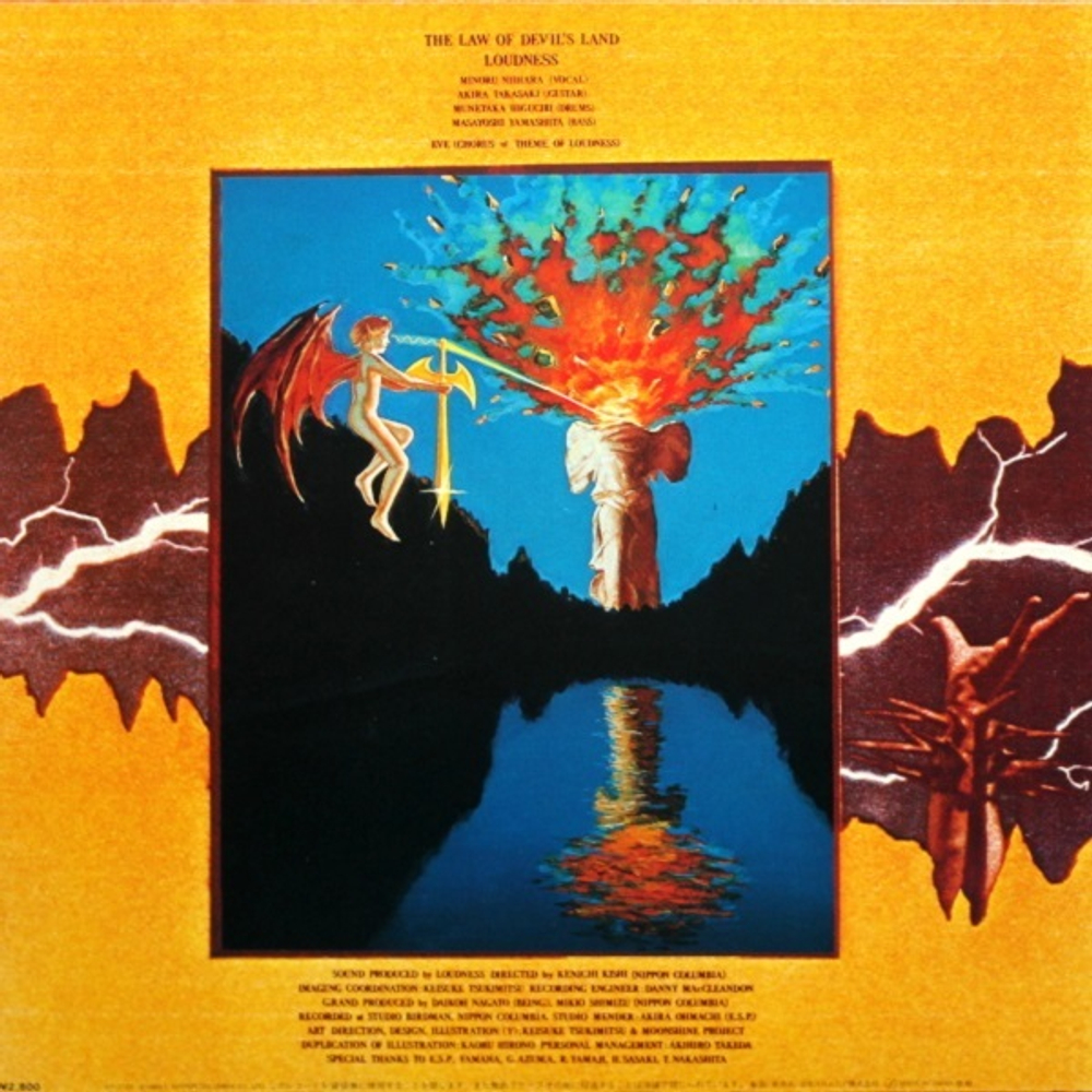 Loudness / The Law Of Devil's Land (LP)