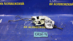 Замок двери передней правой MITSUBISHI GALANT 1999
