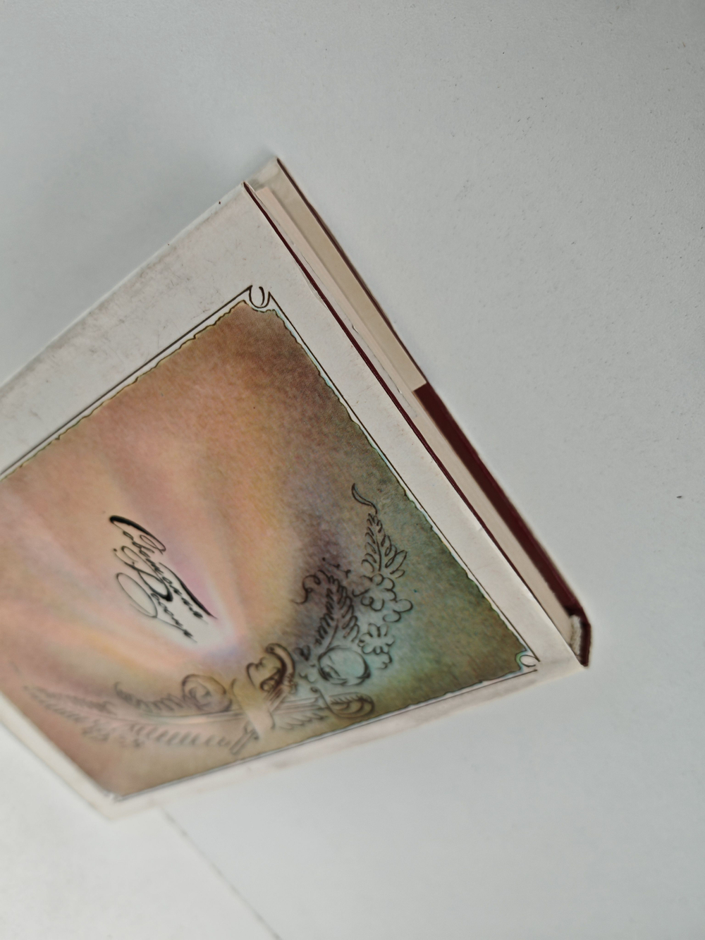 Дубровский