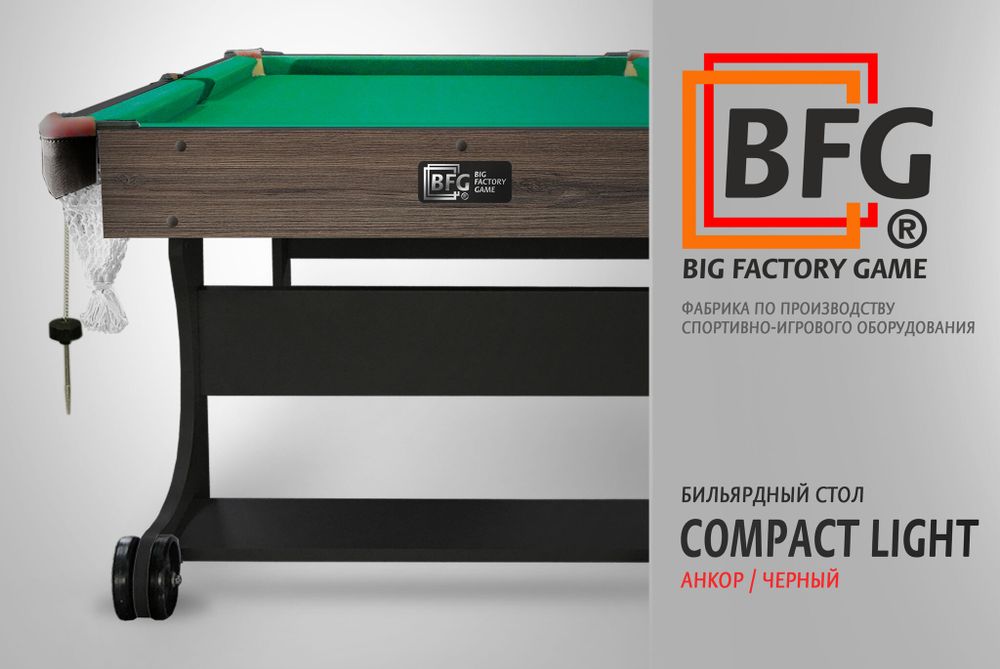 Бильярд BFG Compact Light 6 (Анкор+черный) (РП, анкор/черный (ЛДСП), ЛДСП_16, Сукно Euro Pro 30 ш1.98м, Х/б сетка)