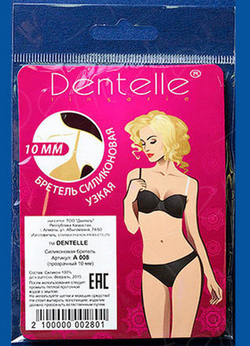 Dentelle Бретель силиконовая 10 мм (прозрачный 10 мм)