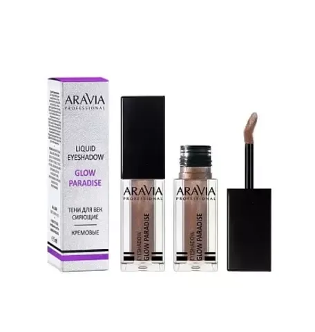 ЖИДКИЕ СИЯЮЩИЕ ТЕНИ ДЛЯ ВЕК GLOW PARADISE/ЗОЛОТИСТО-КОРИЧНЕВЫЙ - 04, 5 МЛ ARAVIA Professional