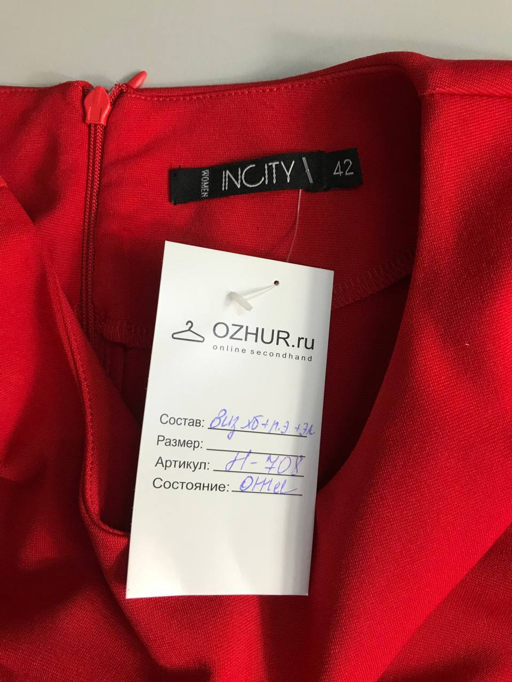 Платье INCITY яркое, с актуальной сейчас баской, для изящного образа 42 размер