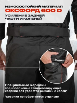 Костюм зимний рыболовный CASTOR, цв.красный, р.M, 10/10 К, Шелтер до-50С (T-KSC-M-48/176R) NISUS