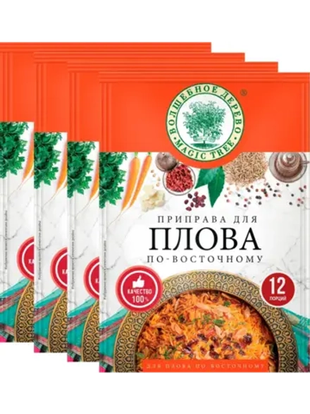 Приправа для плова по-восточному 30г х 4 штуки