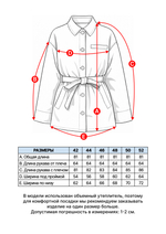 Синяя куртка Хедман