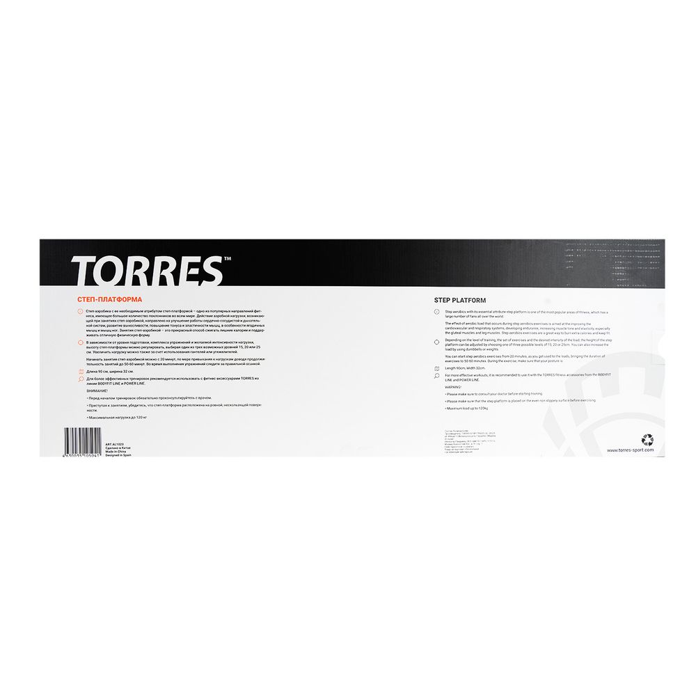 Степ-платформа TORRES AL1005, два уровня 10/15 см