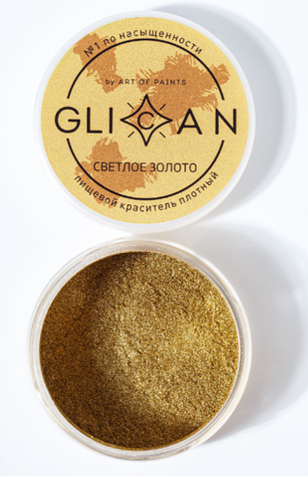 Блеск пищевой плотный Светлое золото, Glican, 10 г