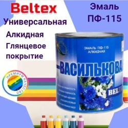 Краска Эмаль синяя ПФ-115 Белтекс /васильковая/ 1.9 кг по дереву, металлу, кирпичу и бетону, для наружных и внутренних работ