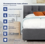 Кровать BuyStrong (велюр)