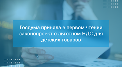 Правительственная комиссия ужесточила контроль за онлайн кассами
