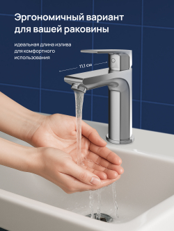 Смеситель для раковины STWORKI Готланд S13010CR хром