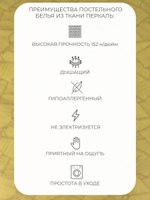 Наволочка 70х70 Перкаль Хлопок Рыбы 1 шт.