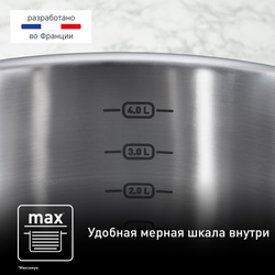 Набор посуды Tefal Intuition 6 предметов 1,3/2,9/5л 16/20/24см B864S674