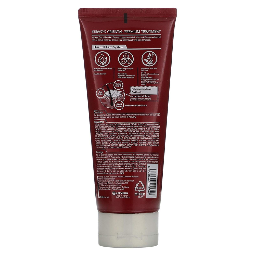 Kerasys, Oriental Premium Treatment, 200 мл