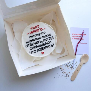 Бенто-торт «Ничего»