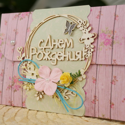Конверт ручной работы "С Днём Рождения"