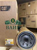 Фильтр топливный CATERPILLAR 438-5386