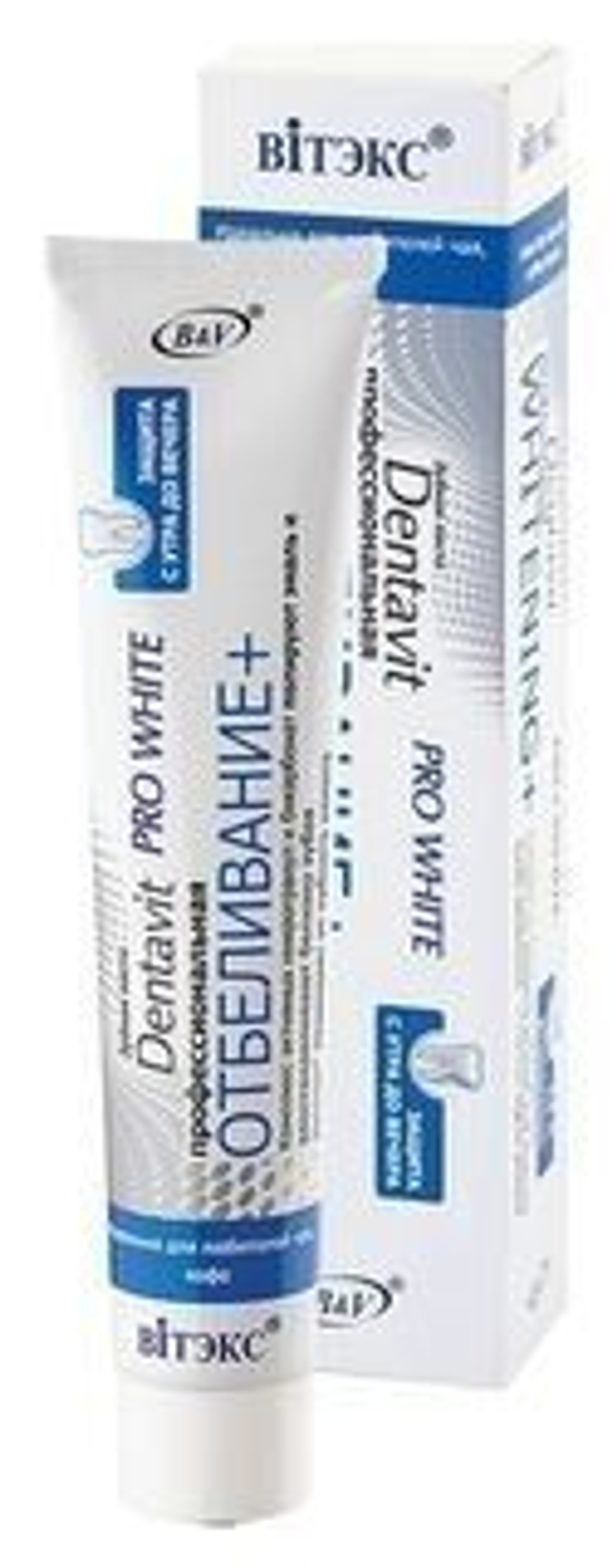 Витэкс Dentavit PRO WHITE Зубная паста отбеливание 85 мл