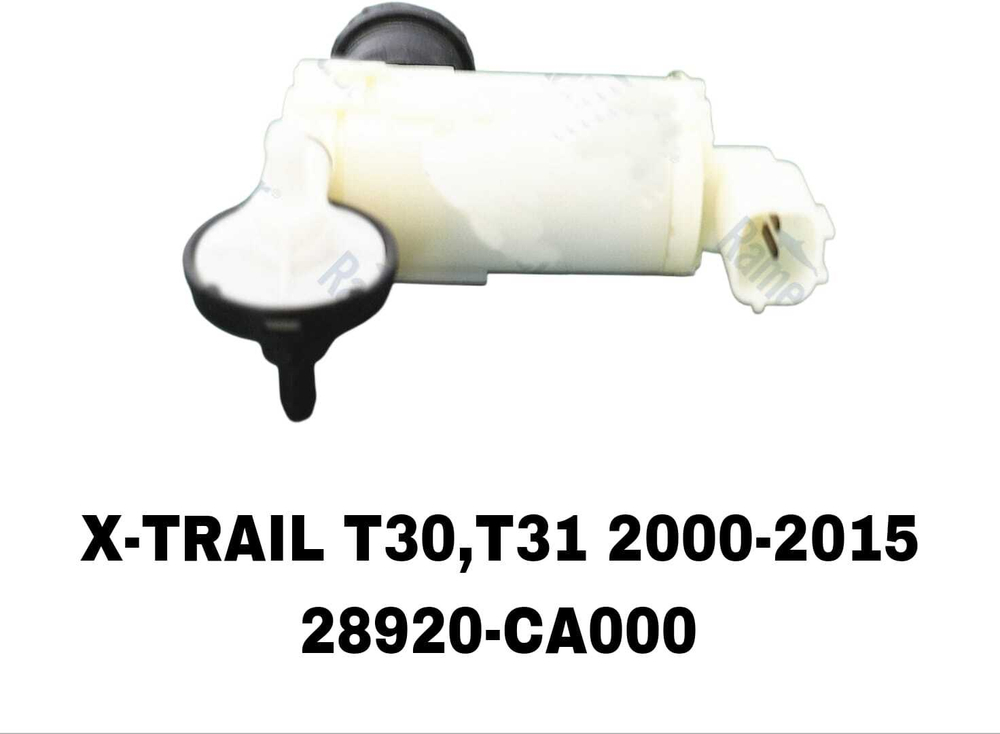 МОТОРЧИК ОМЫВАТЕЛЯ X-TREIL T30/31 Z50/Z51/ C11