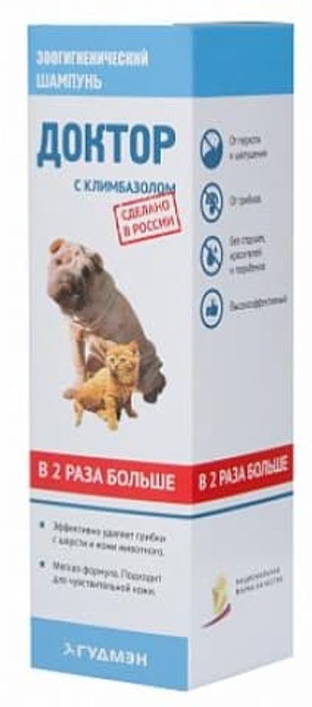 Доктор шампунь с климбазолом 200мл