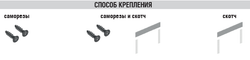 Рулонная штора Uni, ткань Альфа, цвет 300100-4075 красный (высота до 190 см)