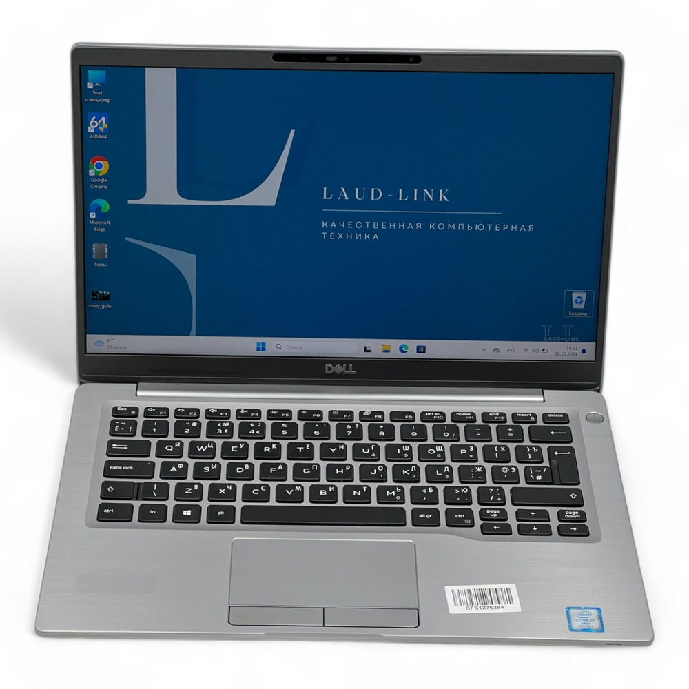 Dell Latitude 7400