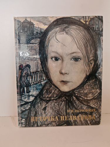 Художественная лит.