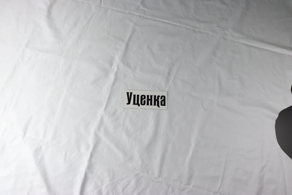 Уценка: 0,9-1,2 Мебельная кожа Сакура Белая 290 дм²