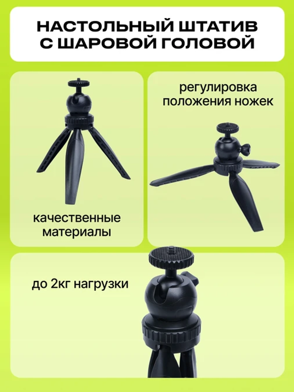 Осветитель светодиодный Raylab RL-50LED со штативом