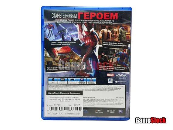 PS4 The Amazing Spider-Man 2 / Новый Человек-Паук 2 (Б/У, Английская версия, CUSA-00394)