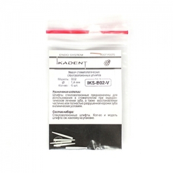 Эндоканальный стекловолоконный штифт IKS-B02-V