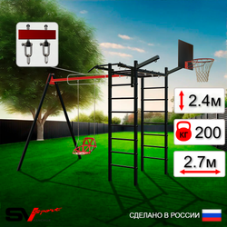 Уличный спортивно-игровой комплекс Sv Sport У3135КВ1 (Турник/Со спинкой/Подвесы на втулке/Щит баскет/Кронш бокс)