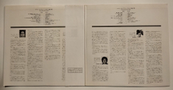 Винтажная виниловая пластинка LP Владимир Высоцкий Песня О Земле Vladimir Vissotski Omagatoki (Japan 1985)