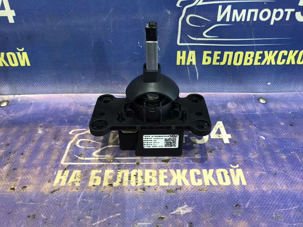 Селектор АКПП OMODA C5 2024