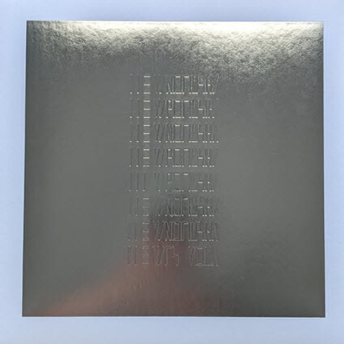 Mars Volta - Que Dios Te Maldiga Mi Corazon