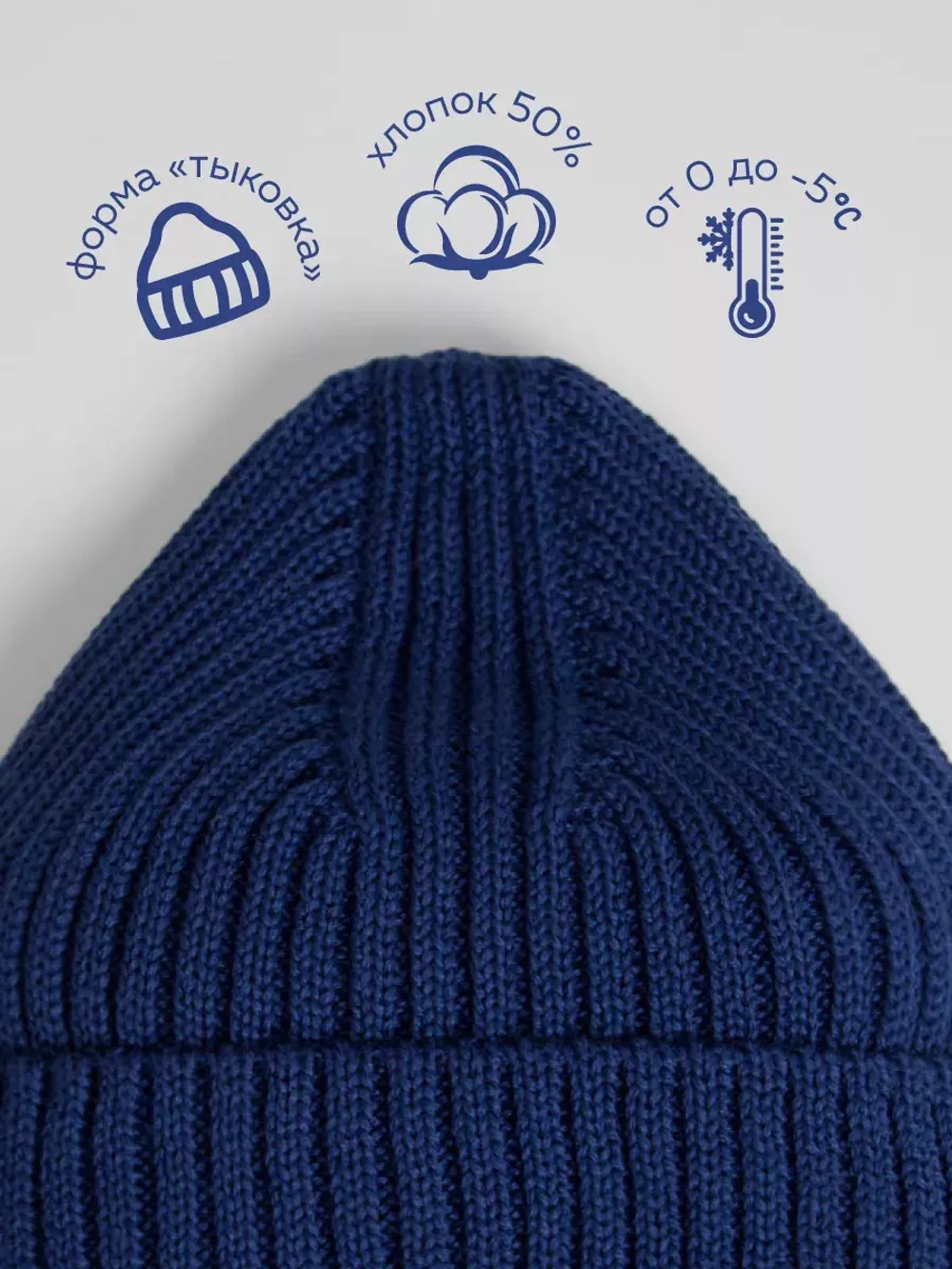 Шапка для мальчика осенняя