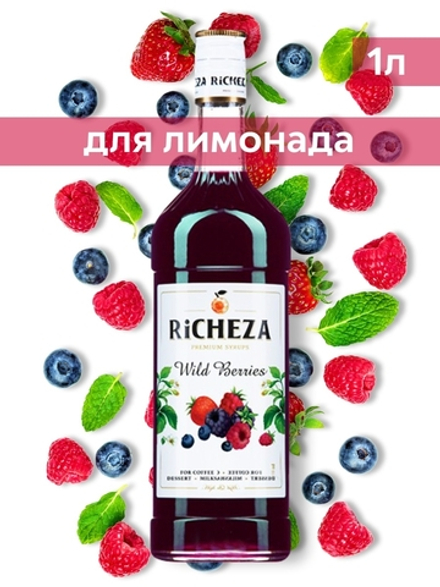 Сироп Richeza Лесные ягоды, 1 л